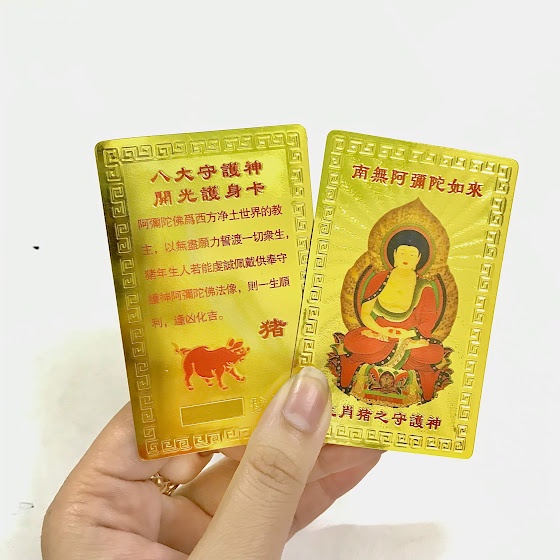 Thẻ Kim Bài Phật Bản Mệnh Tuổi Hợi - Đức Phật A Di Đà, kích thước: 8.2cmx5.2cmx0.5cm, màu vàng - SP005727