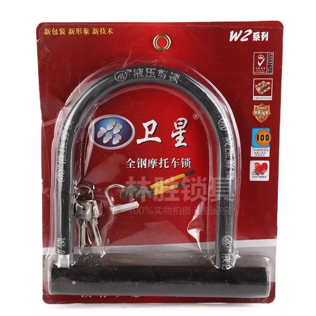 Khoá chữ u, khoá xe máy