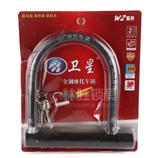 Khoá chữ u, khoá xe máy