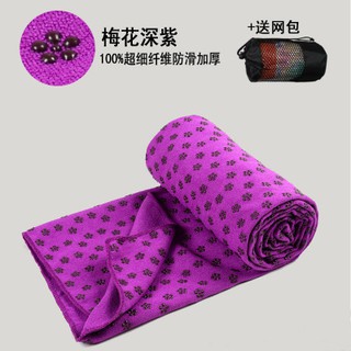 Sét Khăn trải thảm tập Yoga chống trượt