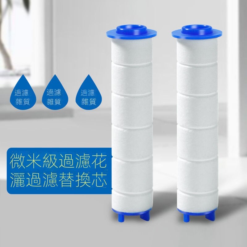 Lõi Lọc Cotton PP Chuyên Dụng Cho Vòi Hoa Sen