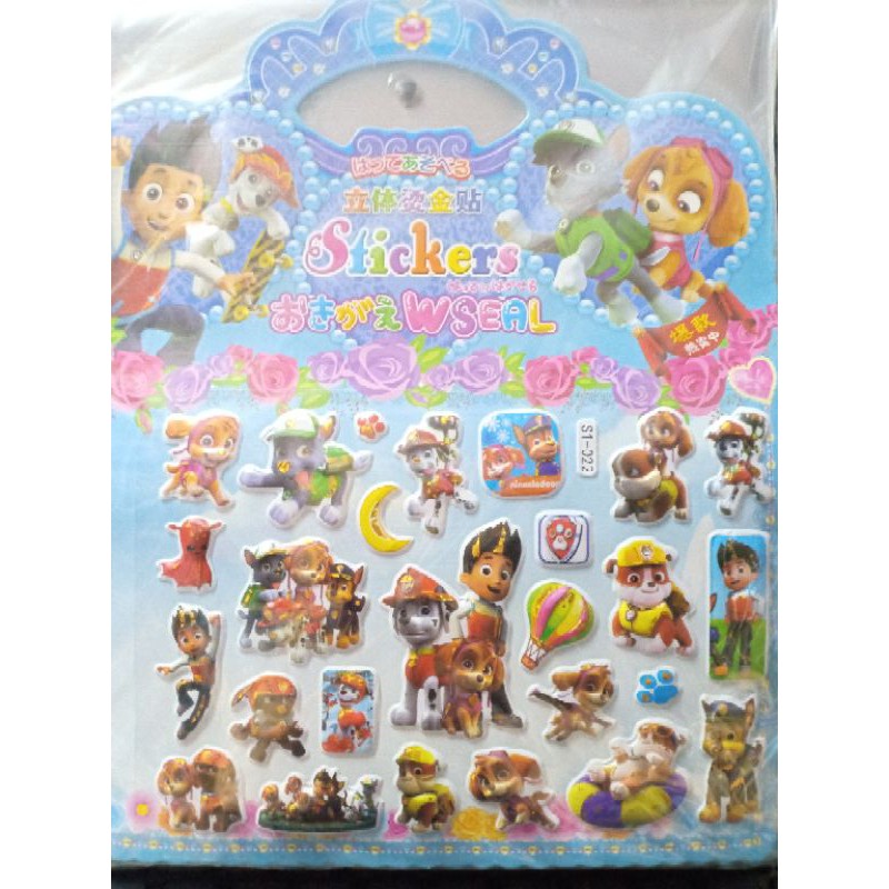 Quà tặng&amp;Sticker 5D - Chú chó cứu hộ, Khủng Long, Siêu Nhân..