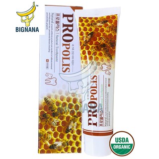 Kem Đánh Răng Chiết Xuất Keo Ong Hàn Quốc Propolis Hộp 180gr Kháng Khuẩn, Chống Viêm Nướu