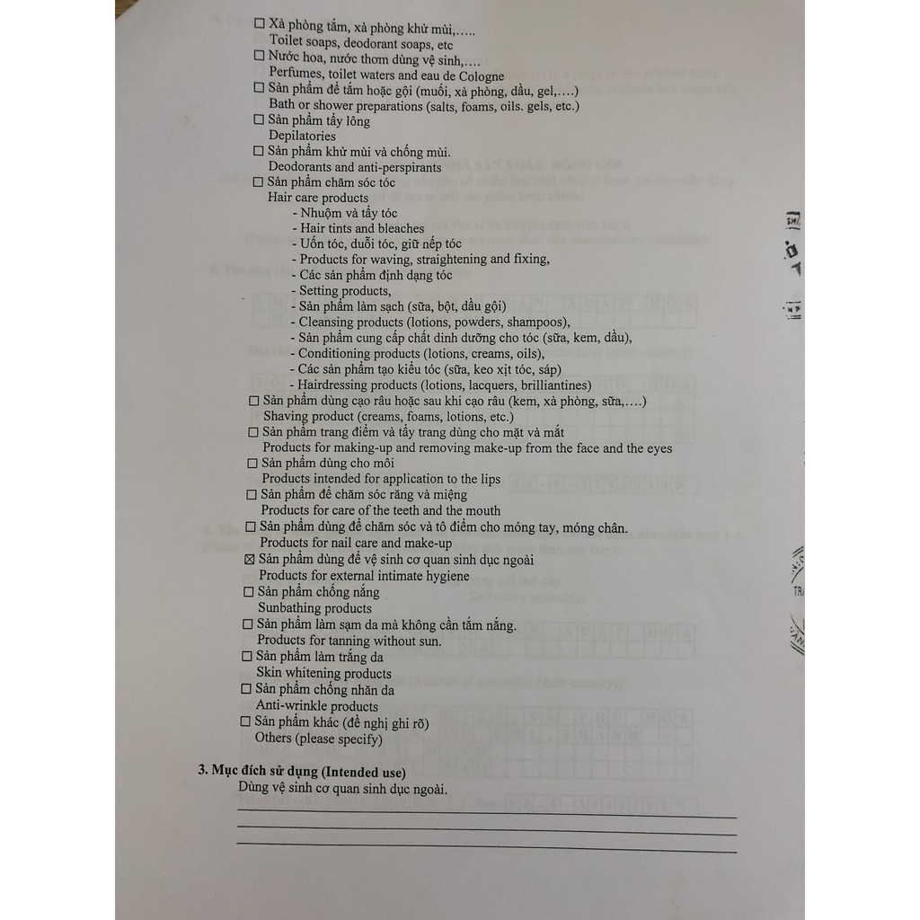 (Mẫu 10gr) Nữ Hoàng Sweet, Dung Dịch Vệ Sinh Phụ Nữ | BigBuy360 - bigbuy360.vn