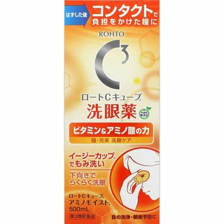 Nước Ngâm/ Rửa Mắt 500ml