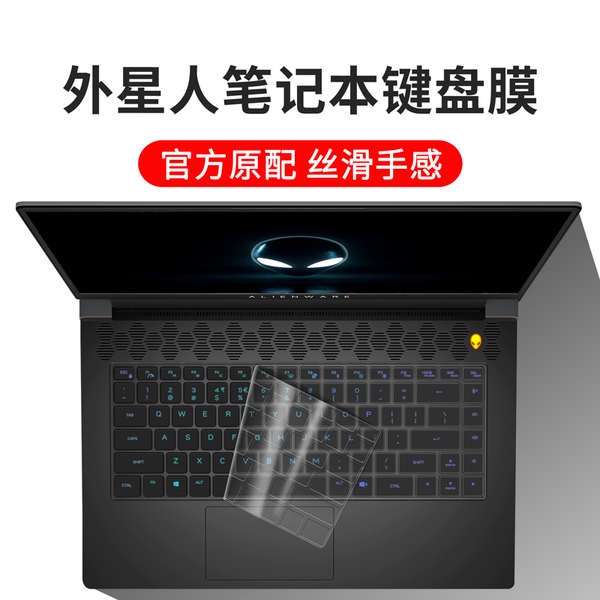ALIENWARE Miếng Dán Bảo Vệ Bàn Phím Chống Thấm Nước Cho laptop Dell M15 M17 X15 X14 R7 R6 R4 R3 R2 X17 51M
