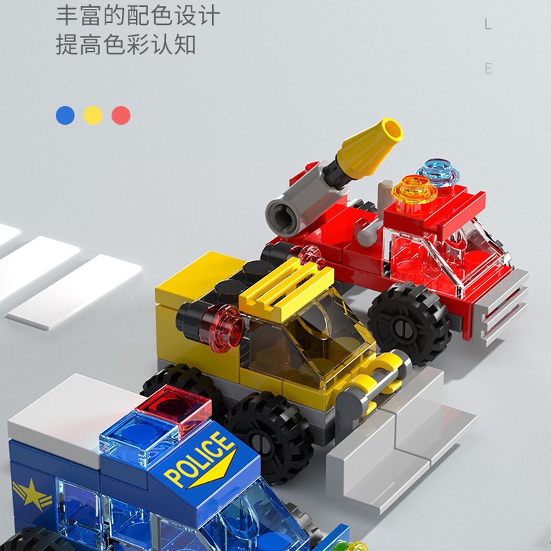 Bộ Đồ Chơi Lắp Ráp Cỡ Nhỏ Cho Bé Trai GYLMY31