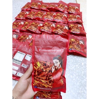Snack ớt tẩm vị