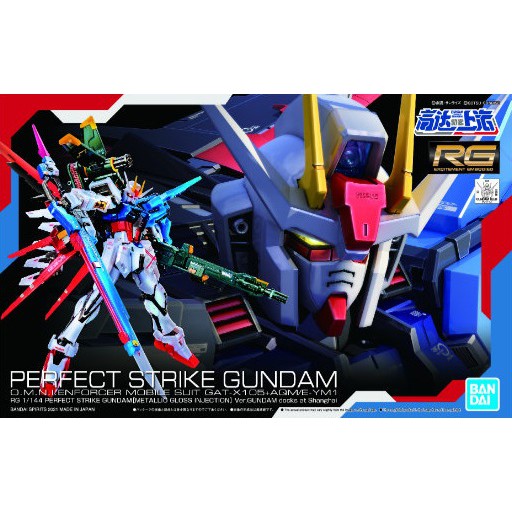 Mô hình lắp ráp RG 1/144 Perfect Strike Gundam Metallic Gloss Injection Ver Gundam Dock at Shanghai Bandai