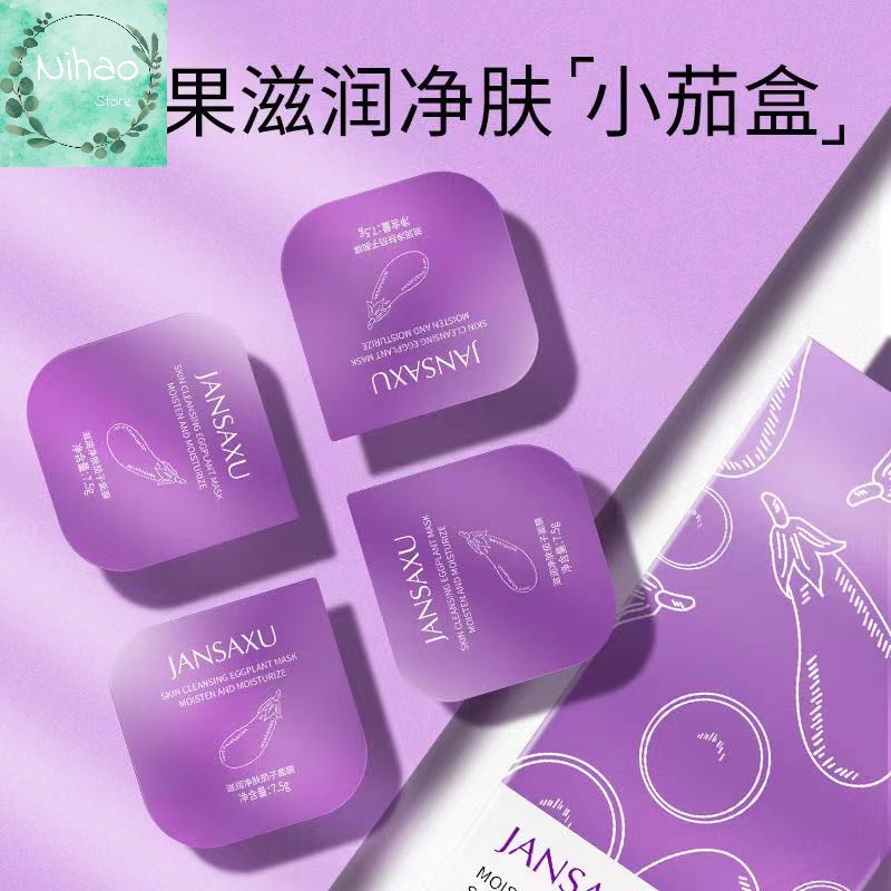 [Hàng mới về] Mặt nạ cà tím JANSAXU dưỡng da làm trắng cấp ẩm làm sạch sâu hiệu quả | BigBuy360 - bigbuy360.vn
