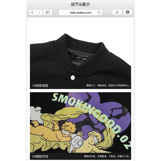 Áo khoác nelly sale (có sẵn) 2 em bé thiên thần smokingood.02 | BigBuy360 - bigbuy360.vn