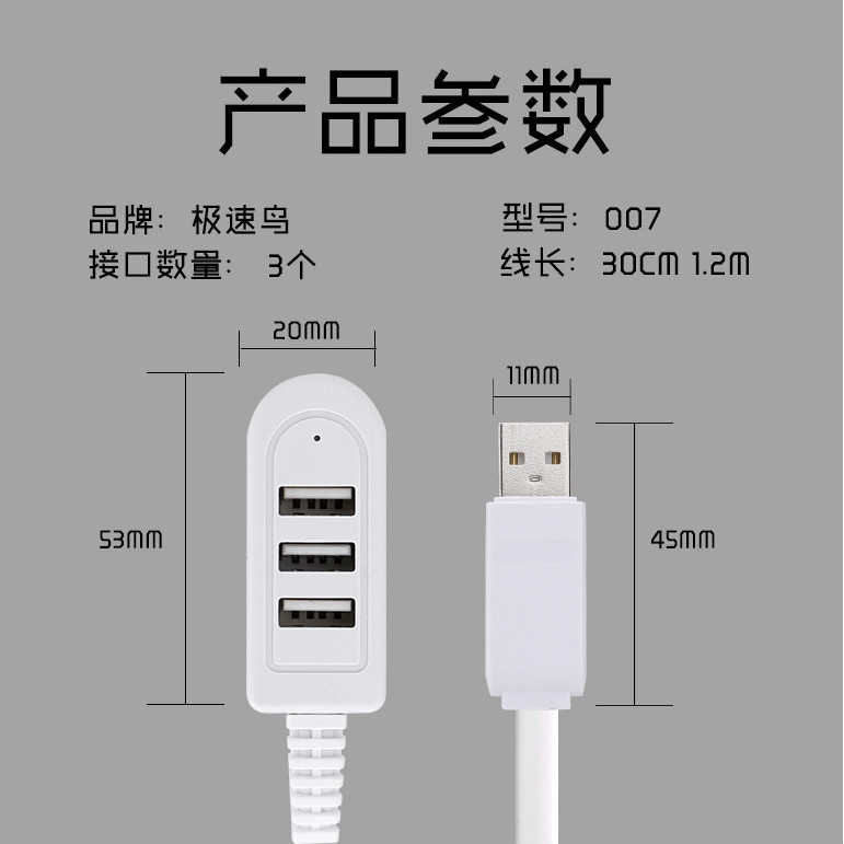 Bộ chia 3 cổng USB có cáp dài 30cm/120cm đa năng tiện lợi