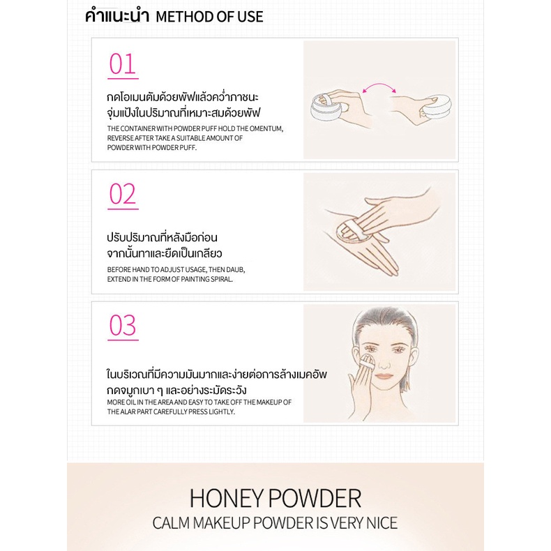 Phấn Phủ Dạng Bột Che Khuyết Điểm Kiểm Soát Dầu Dưỡng Ẩm 15g