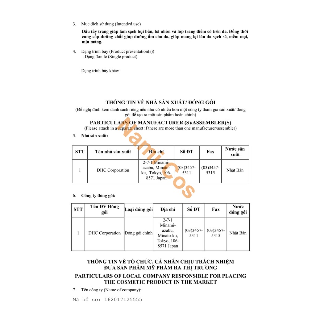 Dầu Tẩy Trang DHC Deep Cleansing Oil (SS) 70ml | BigBuy360 - bigbuy360.vn