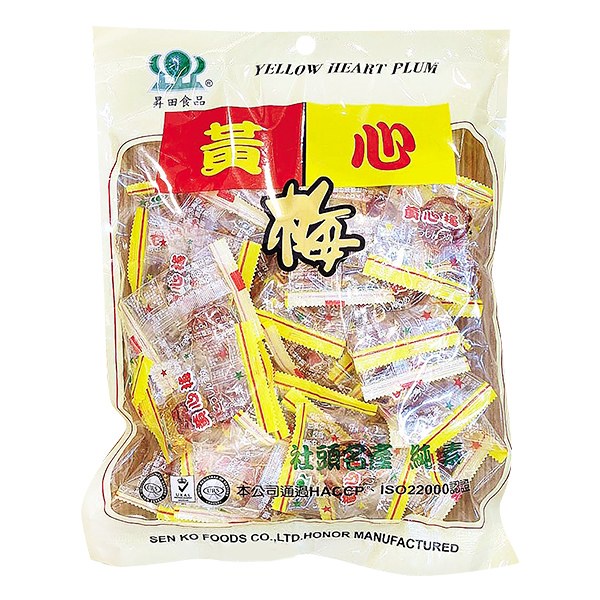 Kẹo Xí Muội Đài Loan Sheng Tian Mạch Nha Nâu Và Mạch Nha Vàng Gói 300G