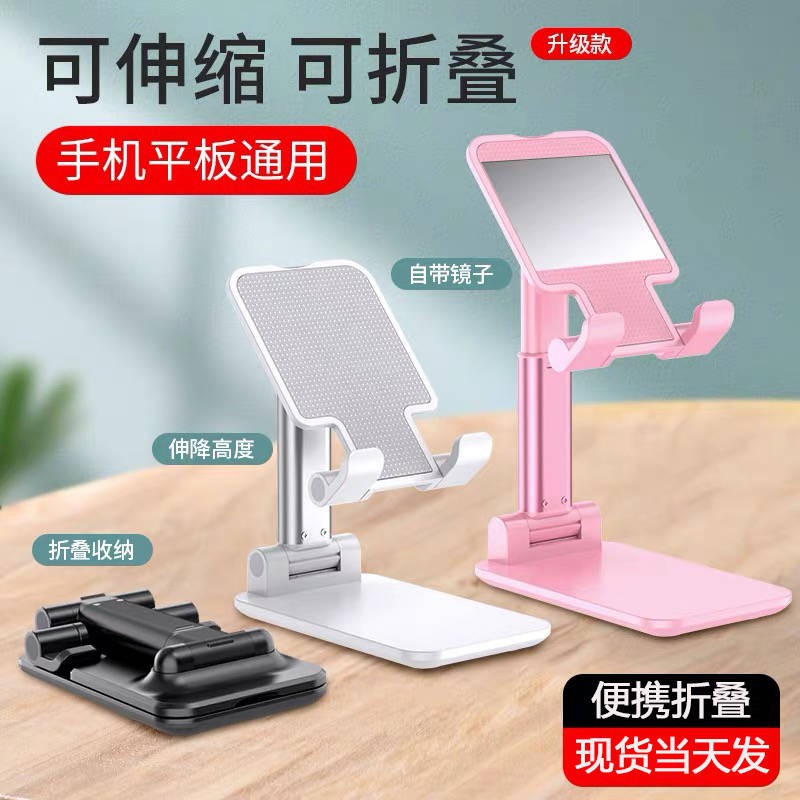 Giá Đỡ Ba Chân Di Động Để Bàn Đa Năng Có Thể Gập Lại Cho Điện Thoại Ipad | BigBuy360 - bigbuy360.vn