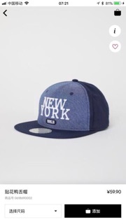 Mũ H&M bé trai bé gái