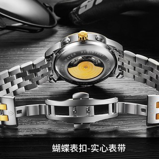 ĐỒNG HỒ CƠ NAM TEVISE 9008
