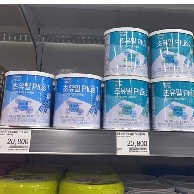 Hộp Đựng 90 Túi Sữa Non Ildong Hàn Quốc Cho Bé ( Sữa Non Ildong Plus 1, Sữa Non Ildong Plus 2 ) Hàng