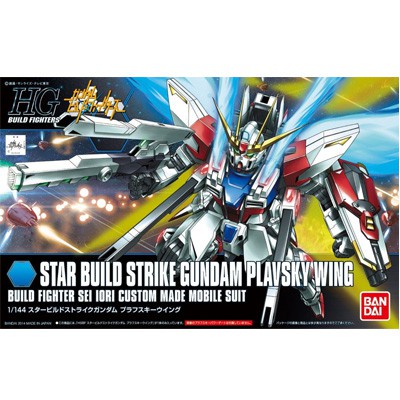 Mô hình Gundam HG Star Build Strike Gundam