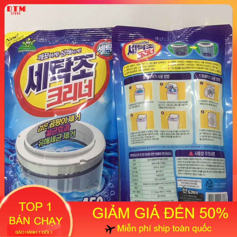 Bột vệ sinh lồng máy giặt cửa trước,vệ sinh lồng máy giặt cửa ngang HÀN QUỐC 450gam - DTM Store