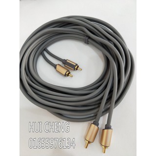 Dây av 4 đầu CHOSERL 5m