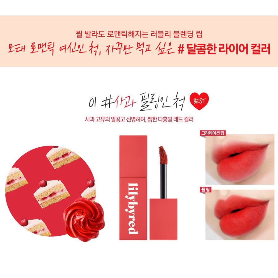 Son Kem Lì, Siêu Mịn Môi Lilybyred Romantic Liar Mousse Tint