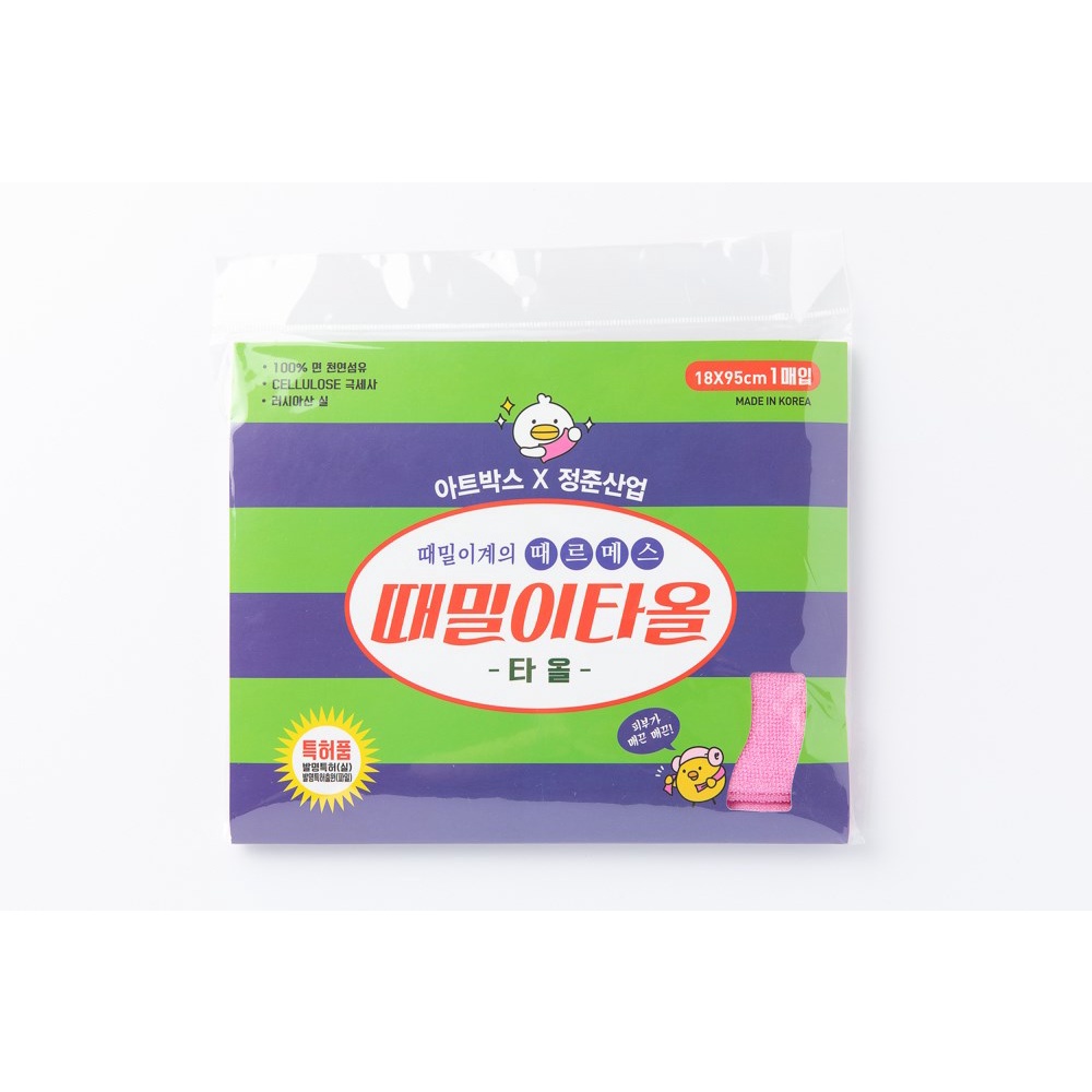 Khăn Tắm Kì Ghét ARTBOX Hàn Quốc Thoải Mái Tiện Lợi