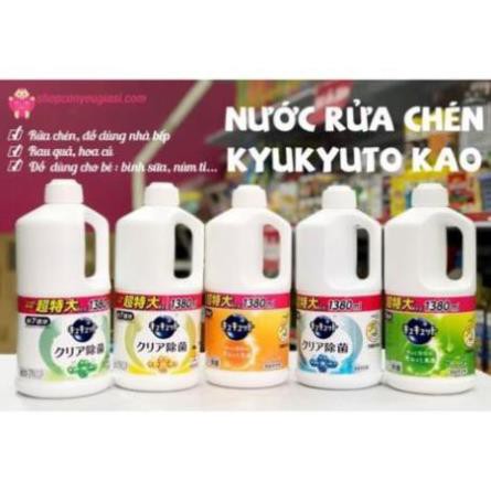 Nước Rửa Bát KAO Kyute Kyute 1380ml đậm đặc an toàn cho bé Hàng Nhật Nội Địa