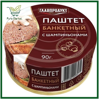 Pa tê heo với nấm nhập khẩu Nga, 90 g