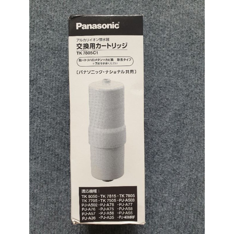 Lõi lọc TK78051C cho máy lọc nước National - Panasonic TK8051, 8050, 7815