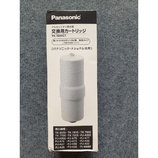 Lõi lọc TK78051C cho máy lọc nước National - Panasonic TK8051, 8050, 7815