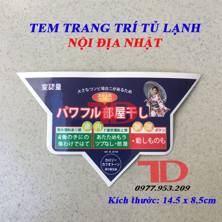 Tem dán trang trí Tủ Lạnh nội địa Nhật 14.5x8.5cm MS05