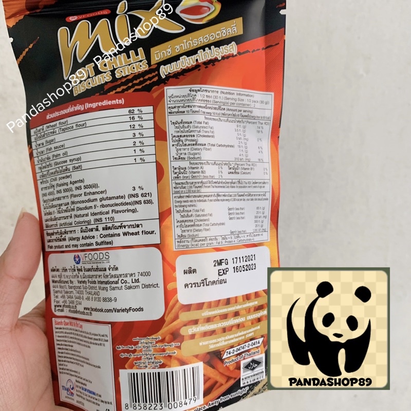 Bim Mix hot chilli vị ớt cay ( 1 gói )