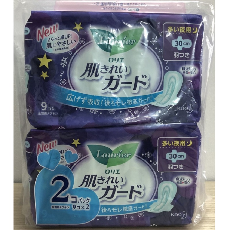 [ Giá Sỉ ] Băng Vệ Sinh Ban Đêm Laurier Nhật Bản, Bịch 2 Gói * 9 Miếng, Giúp Chị Em Yên Tâm Thoải Mái Ngủ Ngon