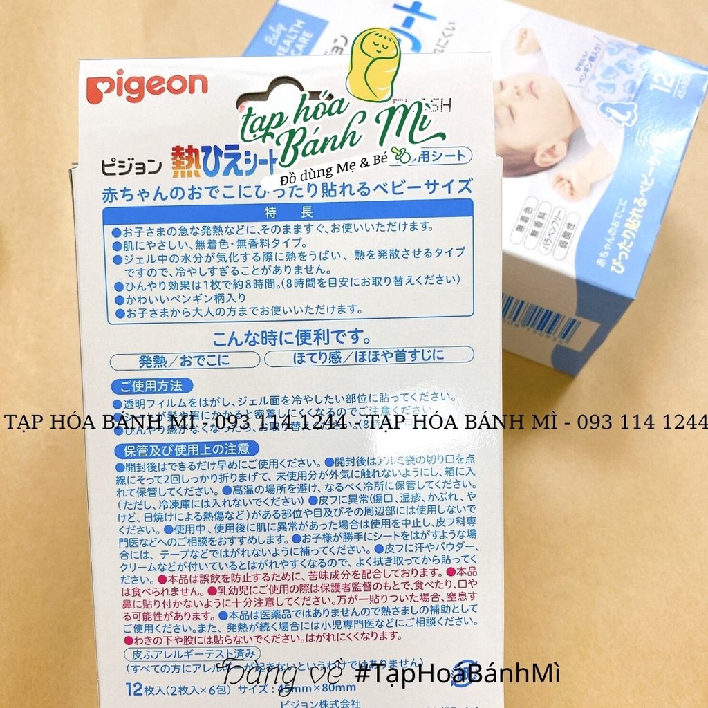 Miếng dán hạ sốt cho bé Pigeon mẫu mới (hộp và tách lẻ)