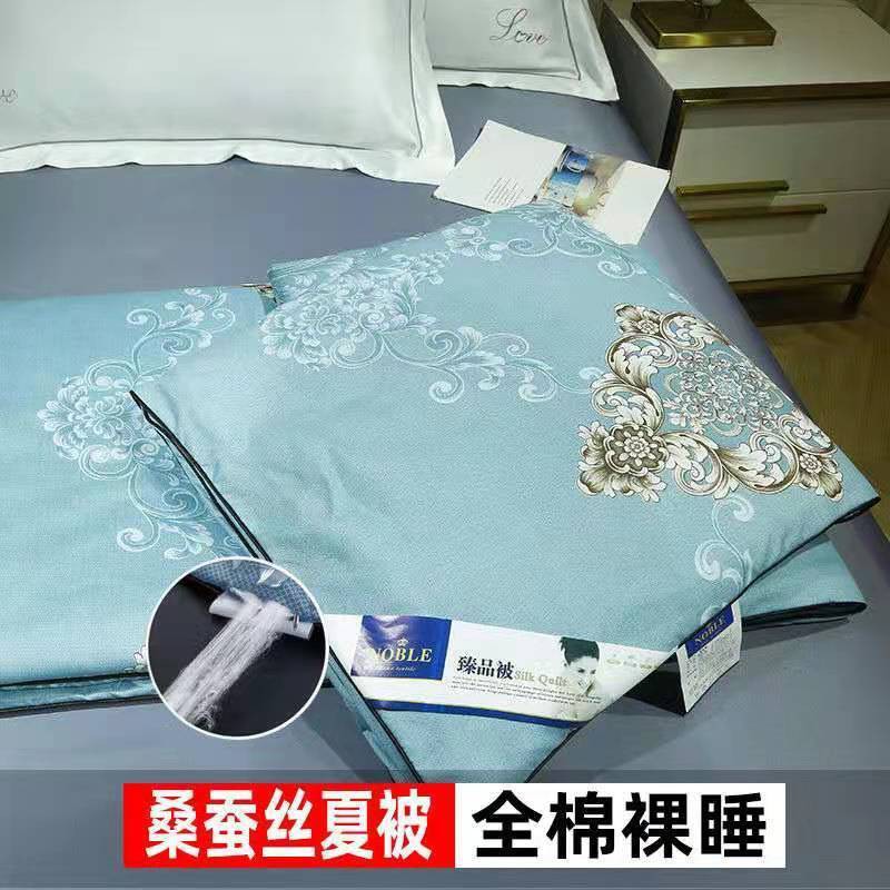 mẫu mới năm 2021☼♣Hengyuanxiang 100% cotton chăn bông mùa hè lụa điều hòa nhiệt độ Quilt 1.5 / 1.8 2.0m ký túc xá