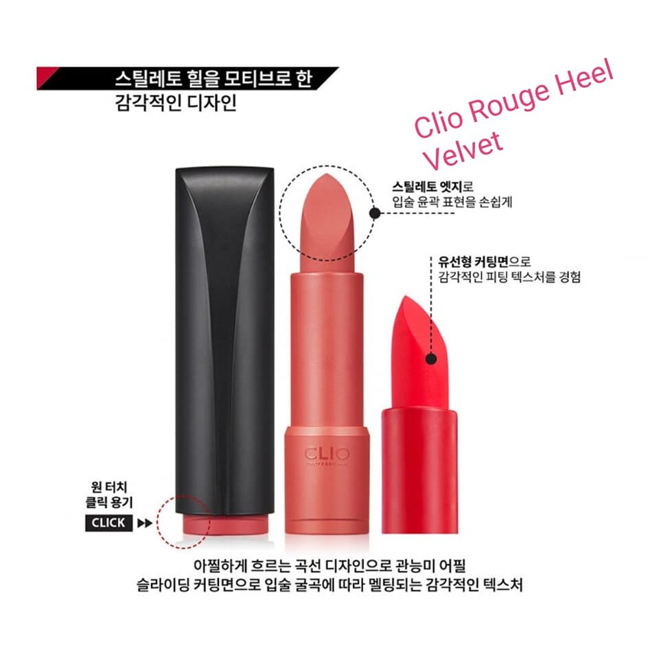 Son CLIO (SET 3 CÂY) - Rouge Heel Velvet, Melting Matte, Matte Liquid Lip