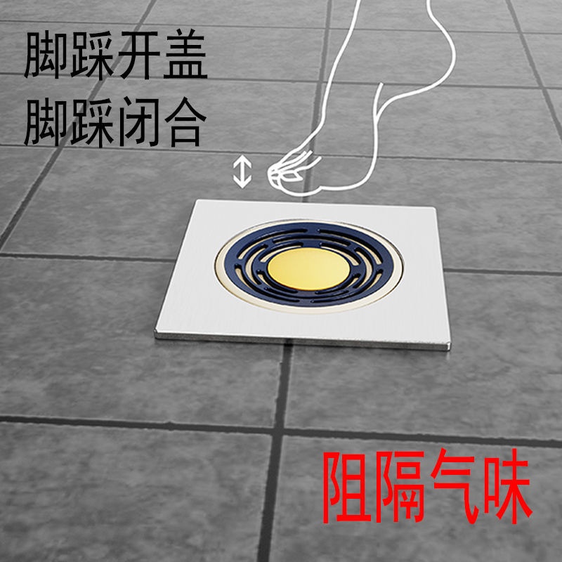 Nắp Đậy Cống Thoát Nước Sàn Nhà Tắm Chống Côn Trùng Chống Mùi Hôi