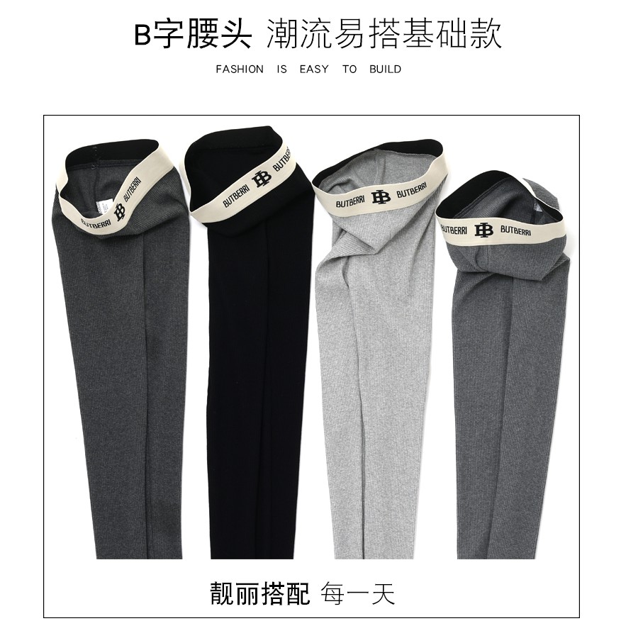 Quần legging len tăm cạp cao gen bụng phong cách Hàn Quốc