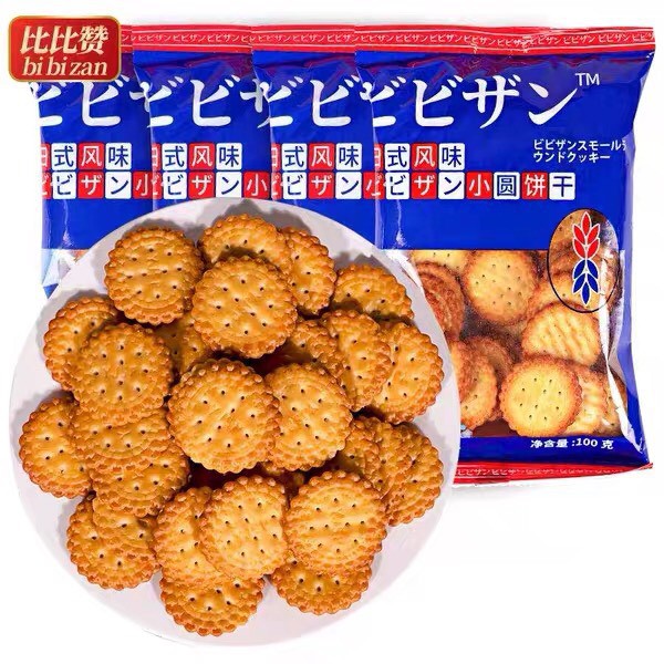 Bánh quy mặn Nhật Bản - Có sẵn