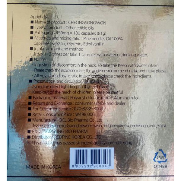 1 HỘP TINH DẦU THÔNG ĐỎ CHEONGSONGWON HÀN QUỐC LOẠI CAO CẤP, 180 VIÊN | BigBuy360 - bigbuy360.vn