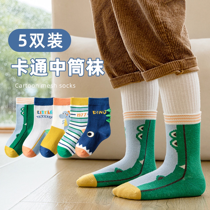Set 5 đôi tất vớ siêu đẹp cho bé trai bé gái hàng Quảng Châu shop Kunkun Tất cho bé Sukun