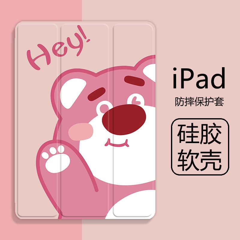 Bao Da Máy Tính Bảng Họa Tiết Dâu Tây Dễ Thương Dành Cho Ipad 567 Air 4321 34cm Pro 2021