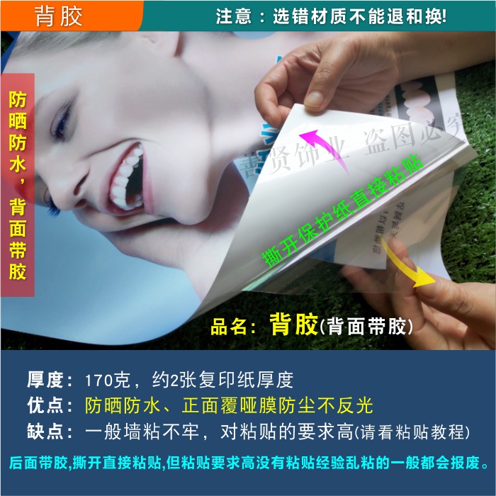 Miếng Dán Tường Hình Cờ Các Nước Thế Giới