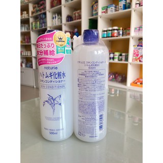 Nước hoa hồng/lotion dưỡng ẩm gạo - hạt ý dĩ naturie 500ml