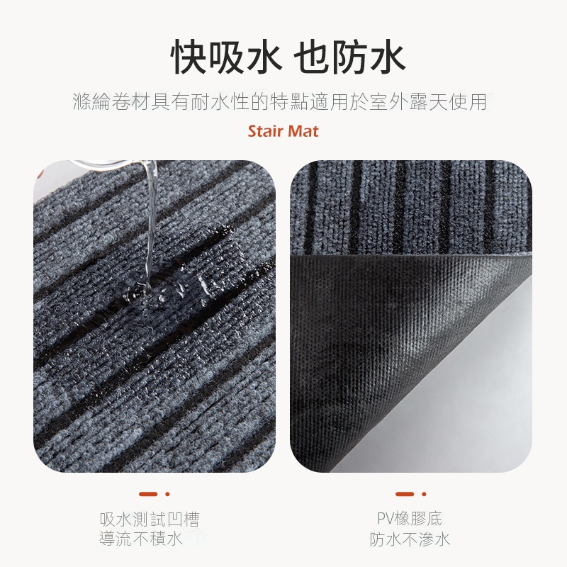 Sàn Mat / Chăn Thảm Lót Bậc Thang Cách Âm Chống Trượt Toàn Diện