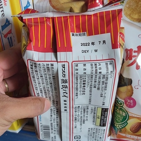 Bánh bướm Sanritsu 160gr Nhật Bản - Date tháng 7/2022 | BigBuy360 - bigbuy360.vn