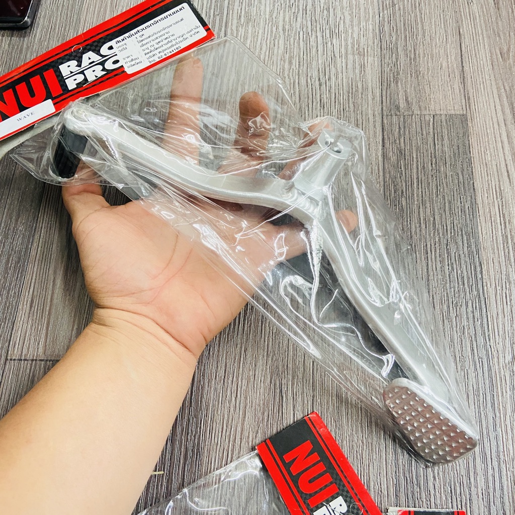 (MỚI VỀ) Cần số 2 chiều KTN, cần số xe máy 2 chiều mẫu RACING gắn các dòng xe máy thông dụng hiện DREAM, WAVE, EXCITER..