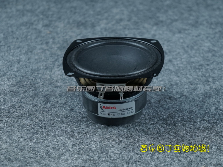 Loa Máy Tính Siêu Trầm 4 Inch Hiệu Quả | BigBuy360 - bigbuy360.vn